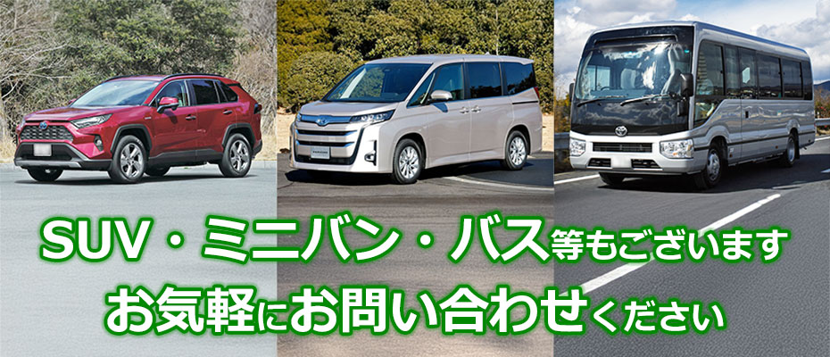 お気軽にお問い合わせください